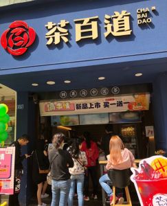 海星体育——徐州店