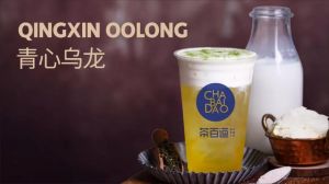 想喝奶茶吗？海星体育总有一