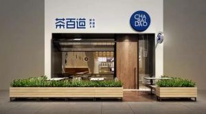 海星体育品牌帮助加盟商稳定