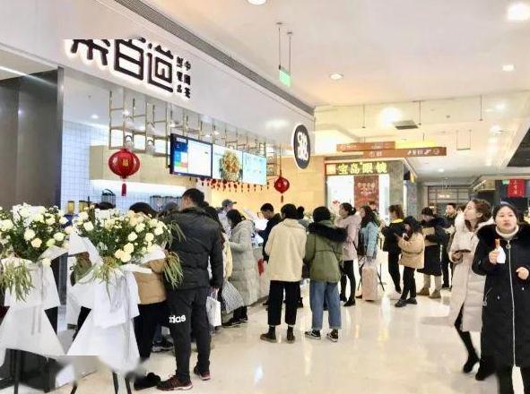 海星体育加盟店