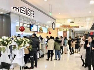 海星体育加盟开店的市场怎么